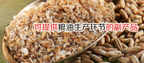 副产品