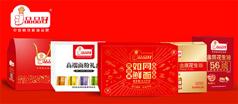 礼盒