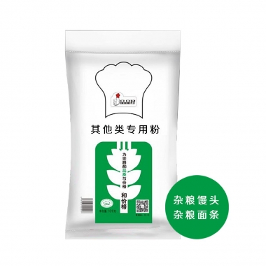 其余类公用粉