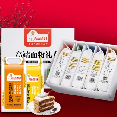 高端面粉礼盒