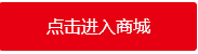 粮油店加盟