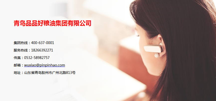 粮油零售加盟 粮油零售加盟