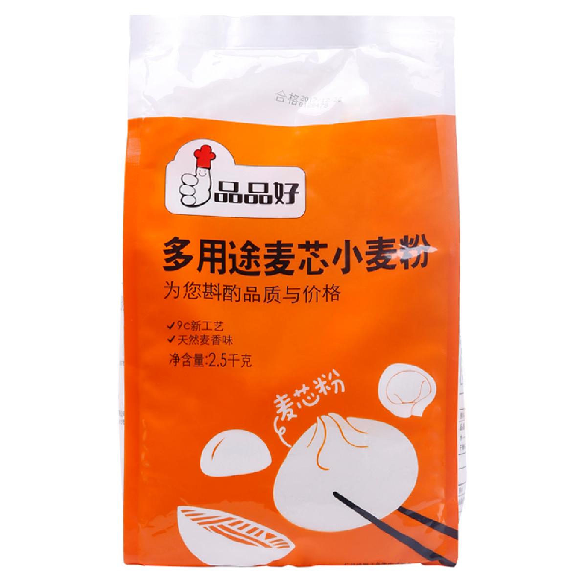 粮油店加盟