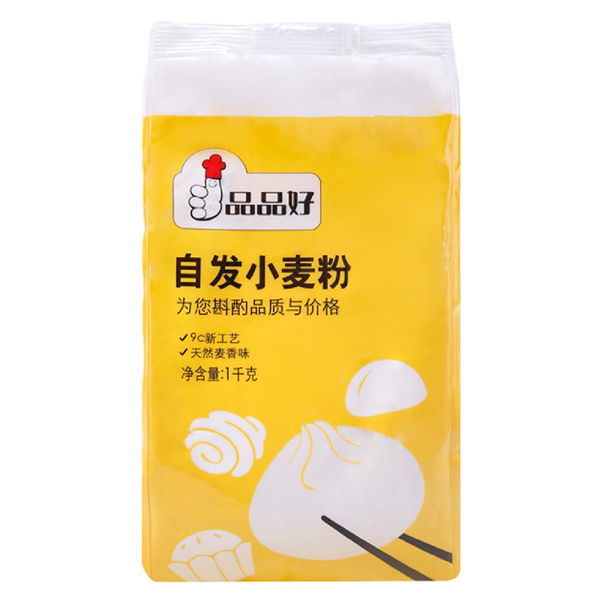 粮油零售价钱