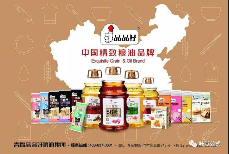 粮油零售加盟