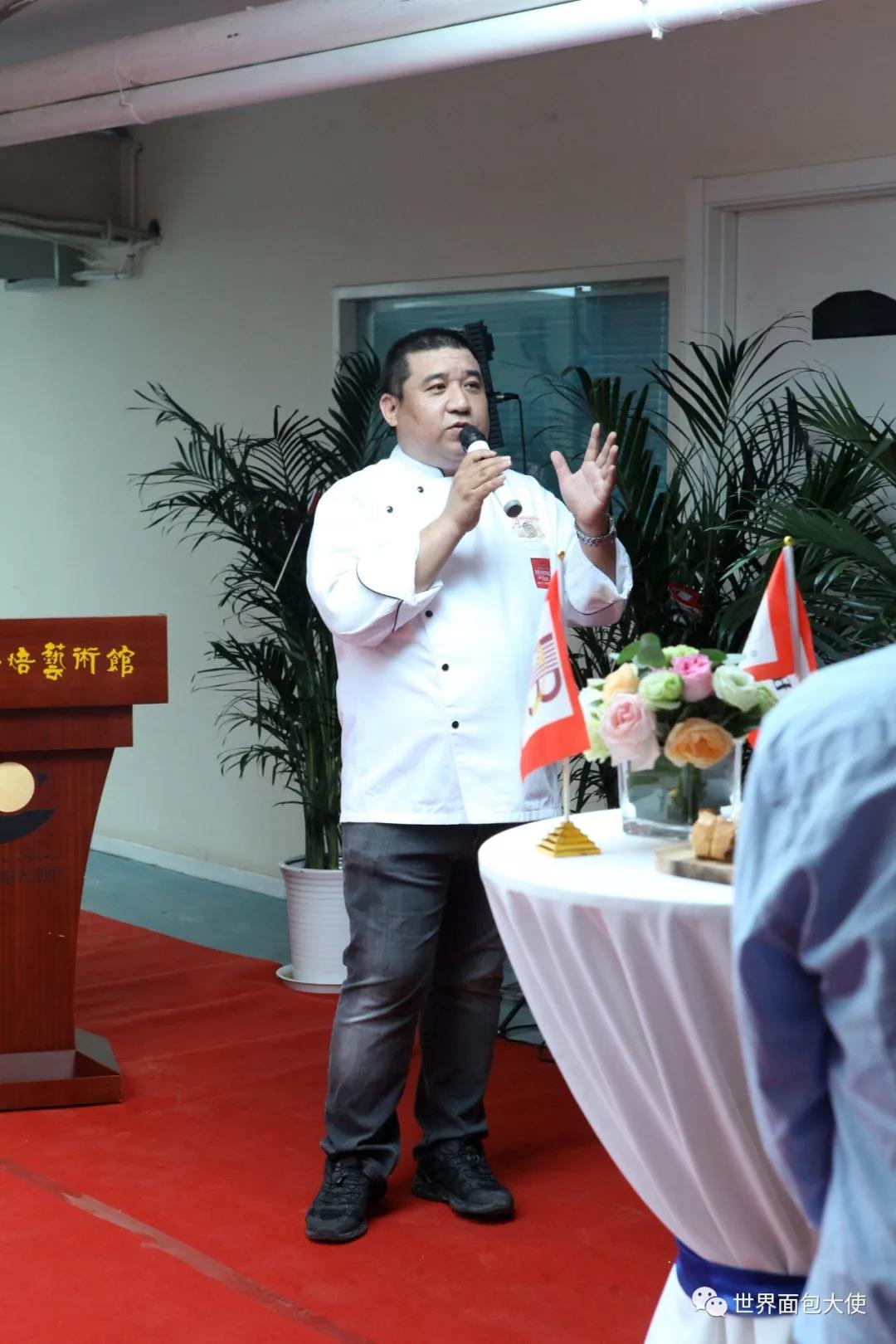 天下面包大使团（中国）联手青岛品品好粮油集体计谋协作和谈具名启动典礼暨中焙师俱乐部北京分部中秋喝茶会在京胜利进行