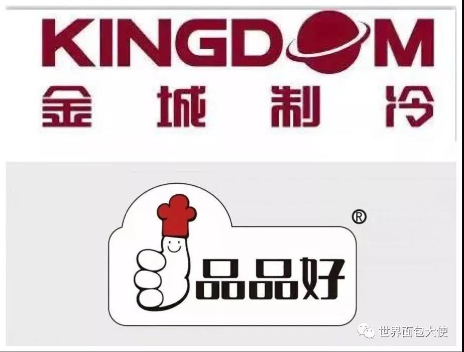 天下面包大使团（中国）联手青岛品品好粮油集体计谋协作和谈具名启动典礼暨中焙师俱乐部北京分部中秋喝茶会在京胜利进行