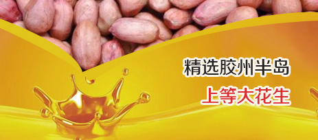 先容粮油店加盟应当须要注重的题目 先容粮油店加盟应当须要注重的题目