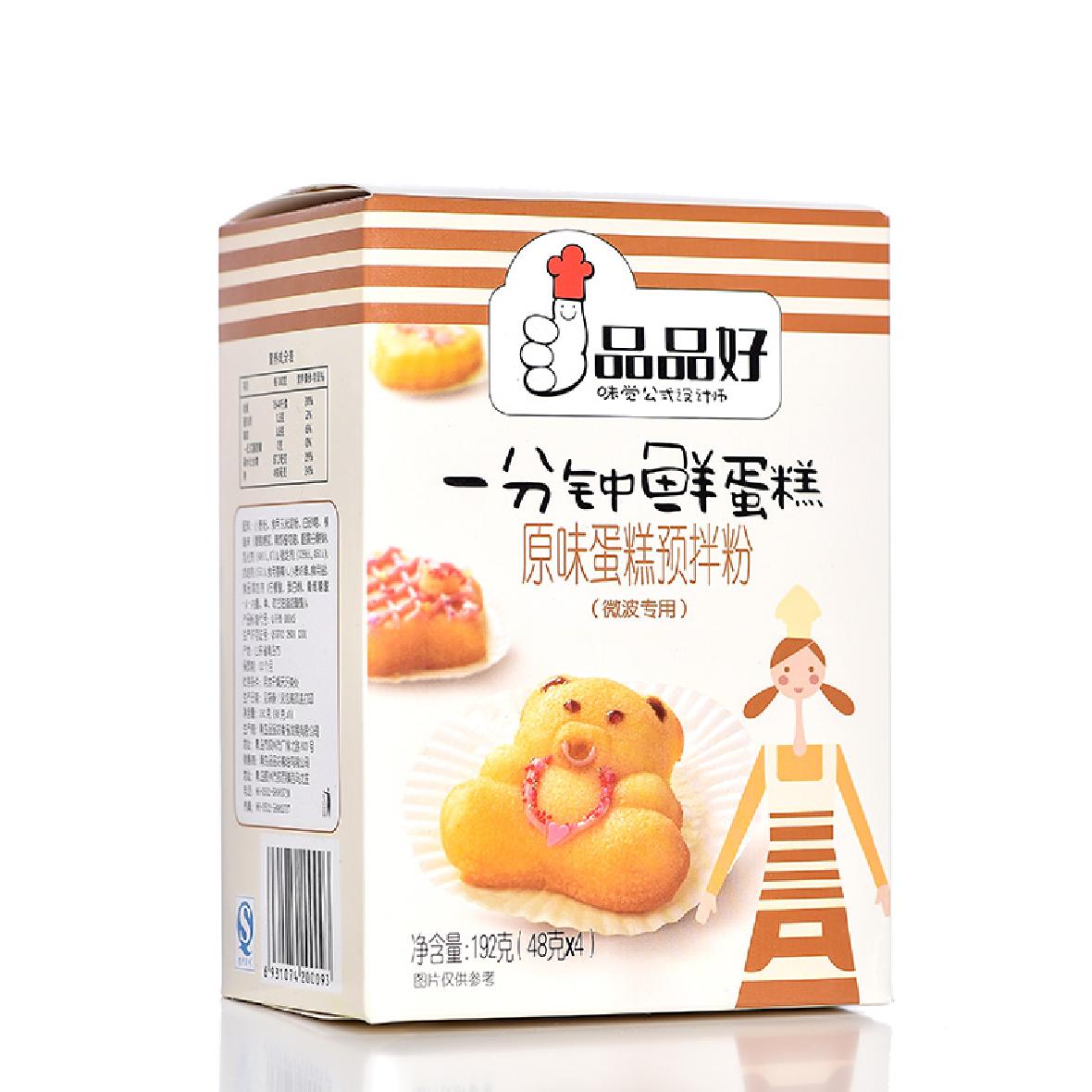 青岛品品好粮油无限公司教您悄悄松松开粮油店