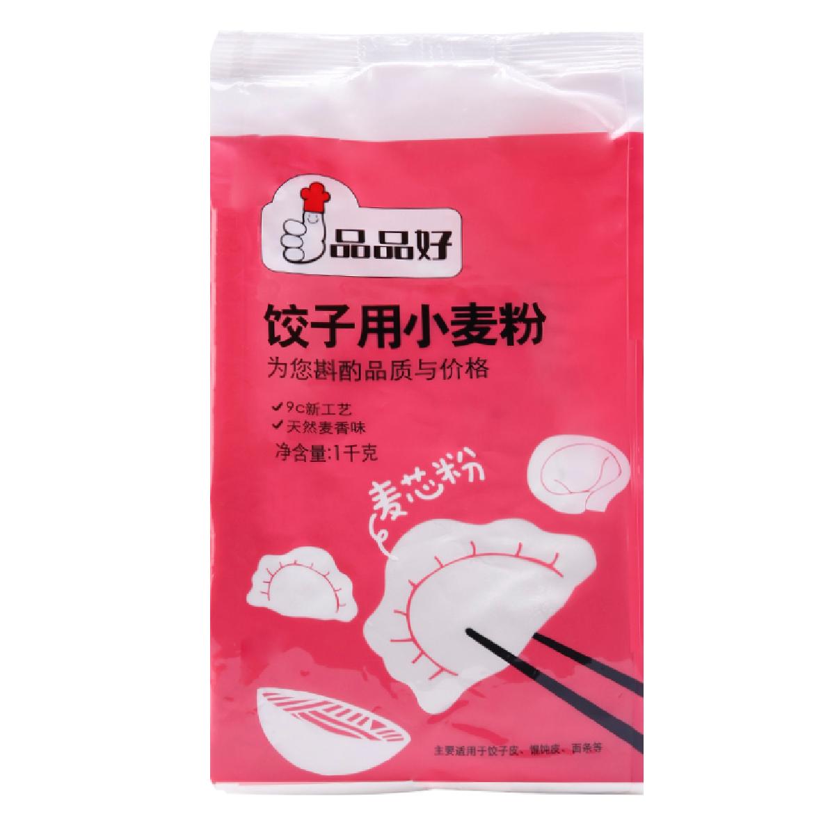 青岛品品好粮油无限公司教您悄悄松松开粮油店