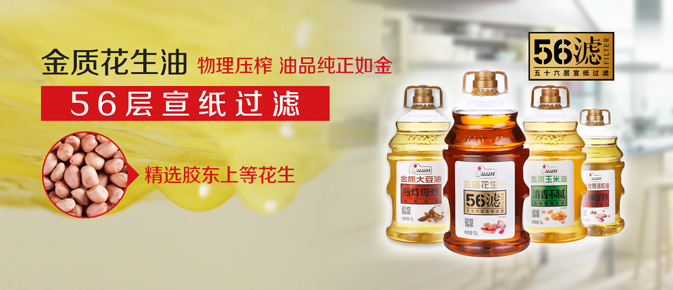 品品好粮油店教您怎样运营新开的粮油店？