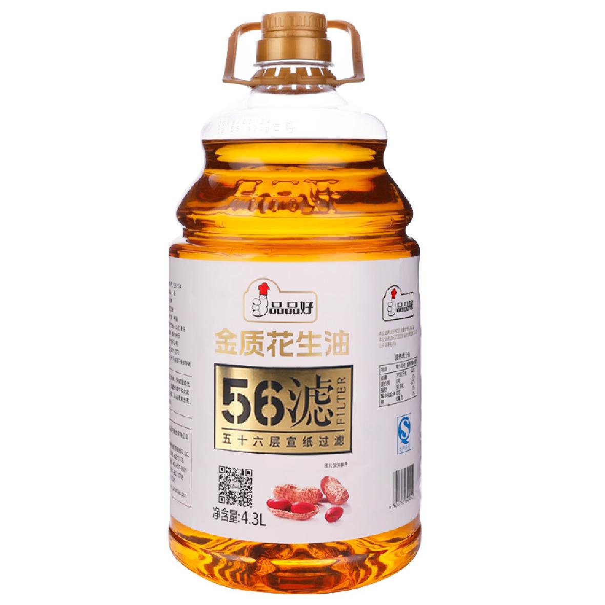 品品好粮油店教您怎样运营新开的粮油店？