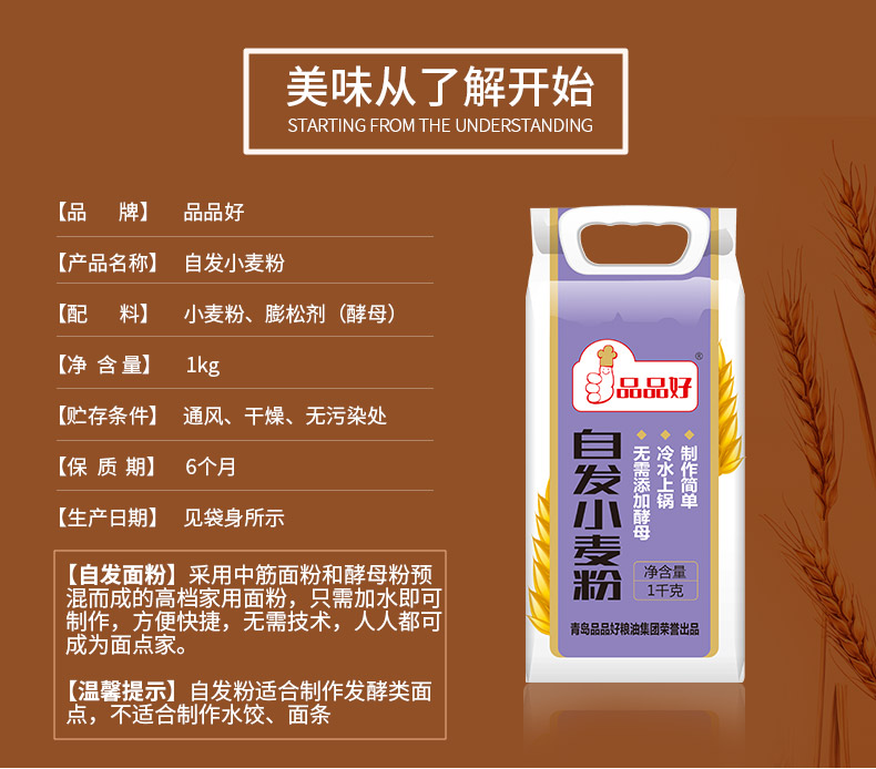 自觉粉_02.jpg