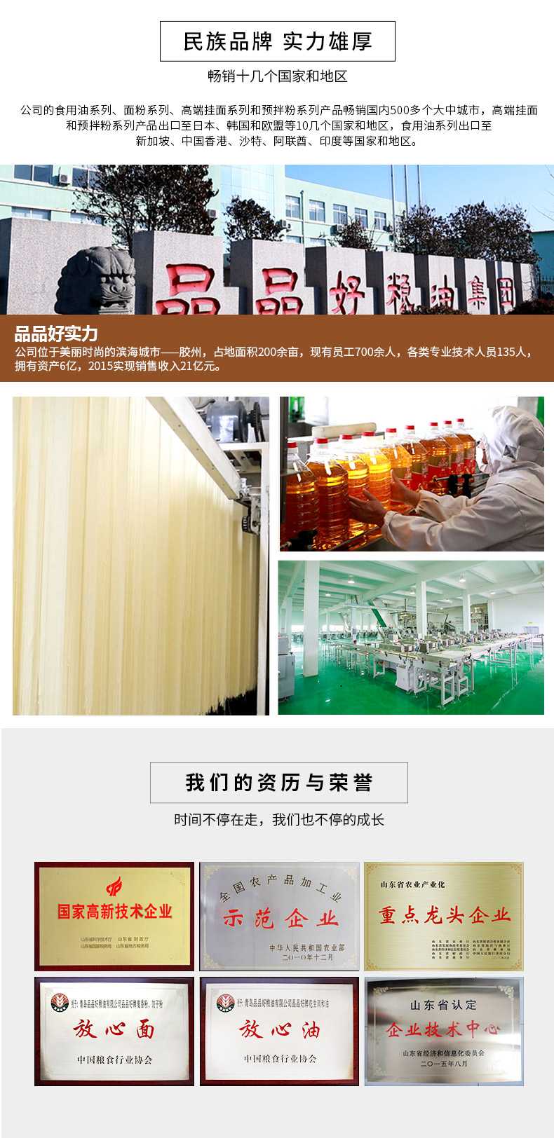 多用处小麦粉_11.jpg