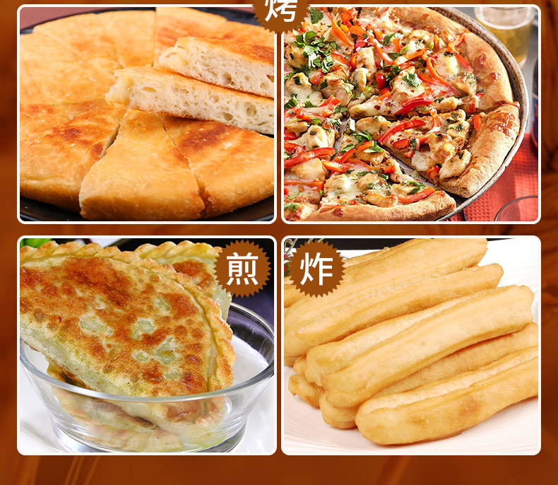 多用处小麦粉_10.jpg
