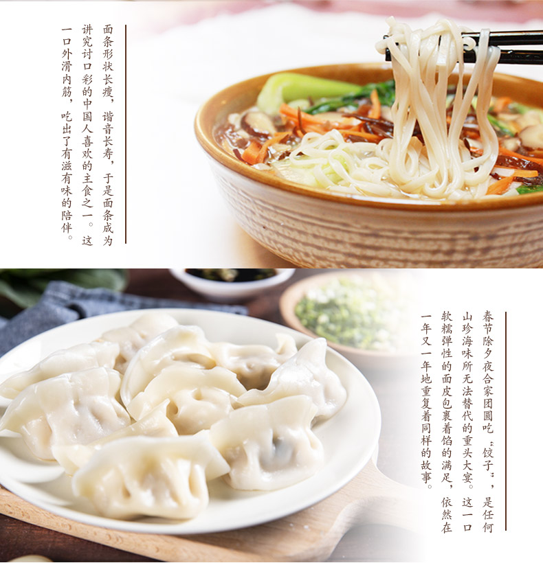 特精粉概况_06.jpg