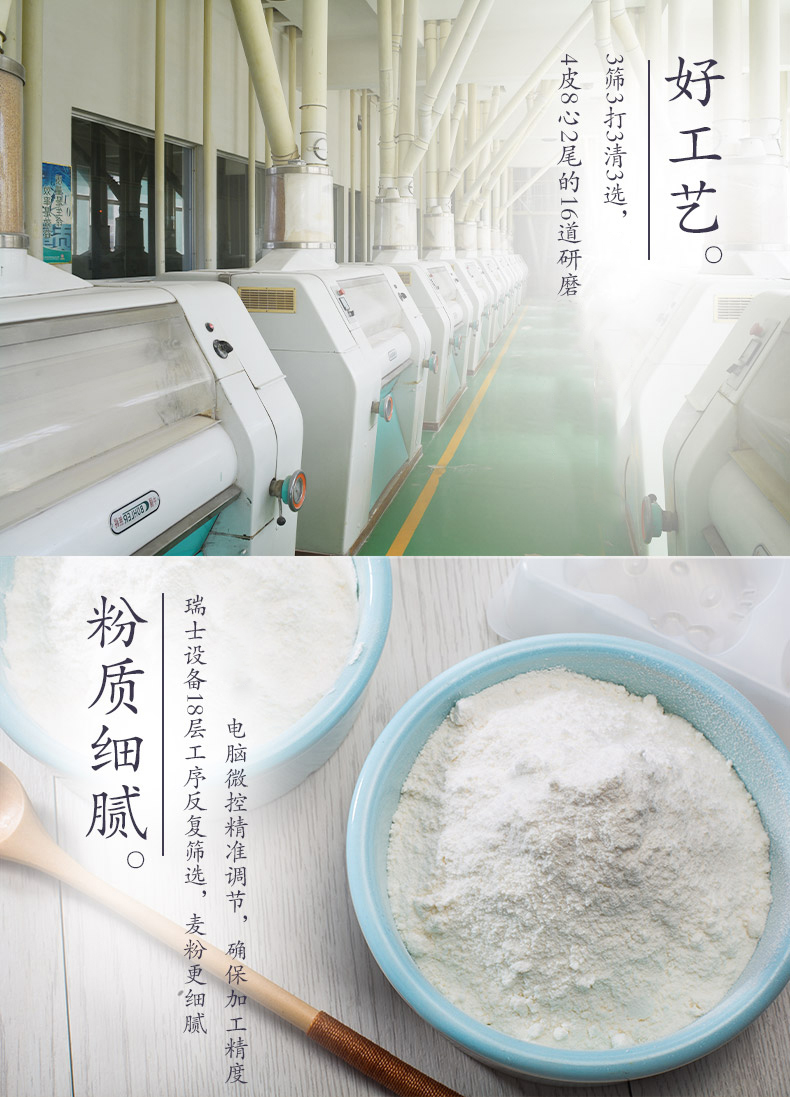 雪花粉概况_03.jpg