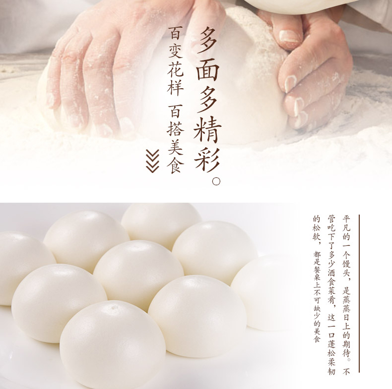 雪花粉概况_05.jpg