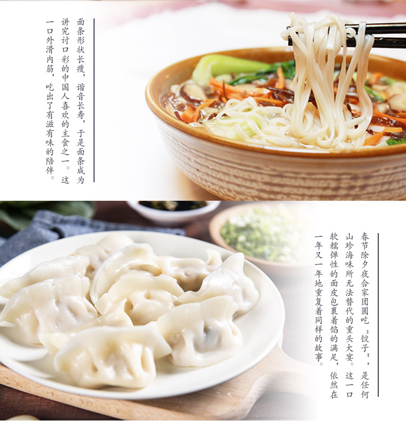 雪花粉概况_06.jpg