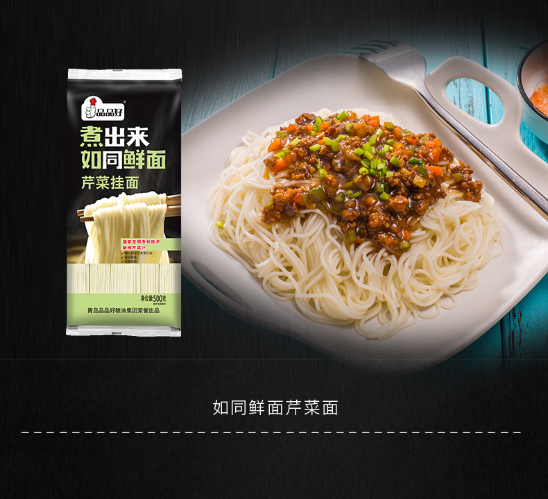 面条礼盒_12.jpg