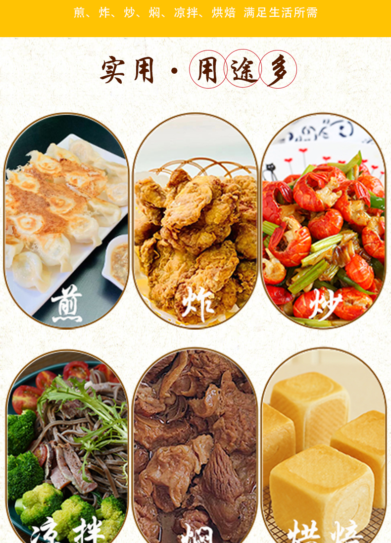 1L典范玉米油_05.jpg