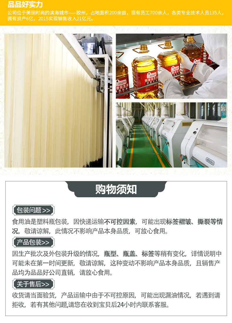 1L典范玉米油_10.jpg