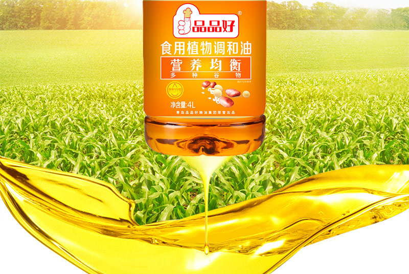 4L食用和谐油_05.jpg