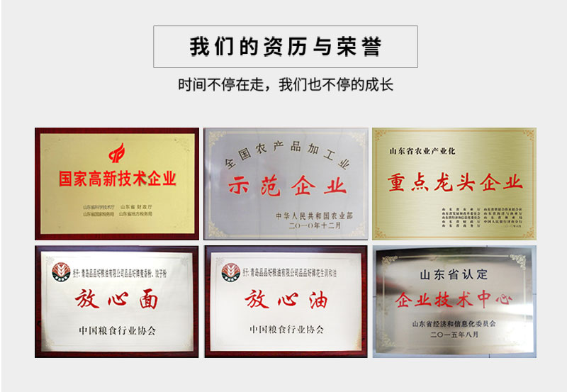 4L食用和谐油_11.jpg