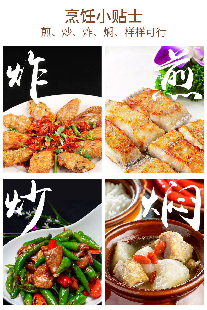 金质食用和谐油_09.jpg