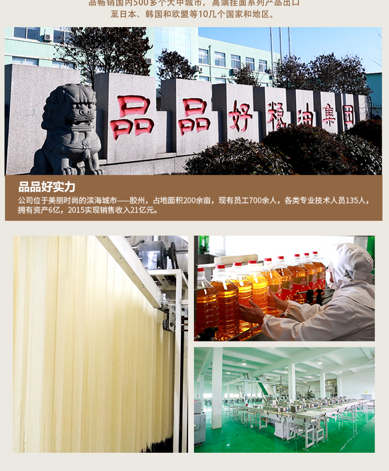 手擀风韵挂面_10.jpg