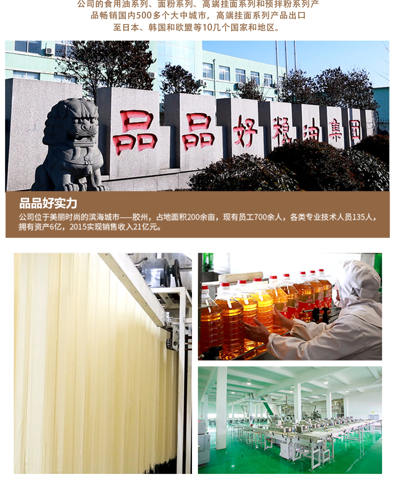 500g如鲜净水_13.jpg