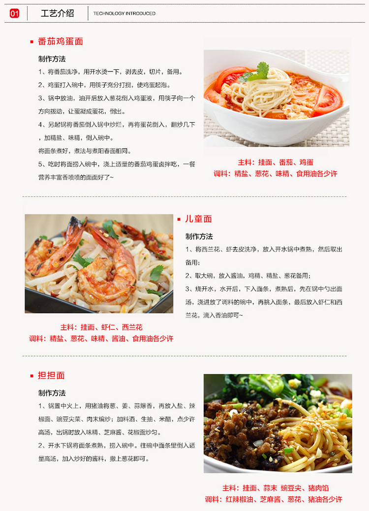 概况_09.jpg