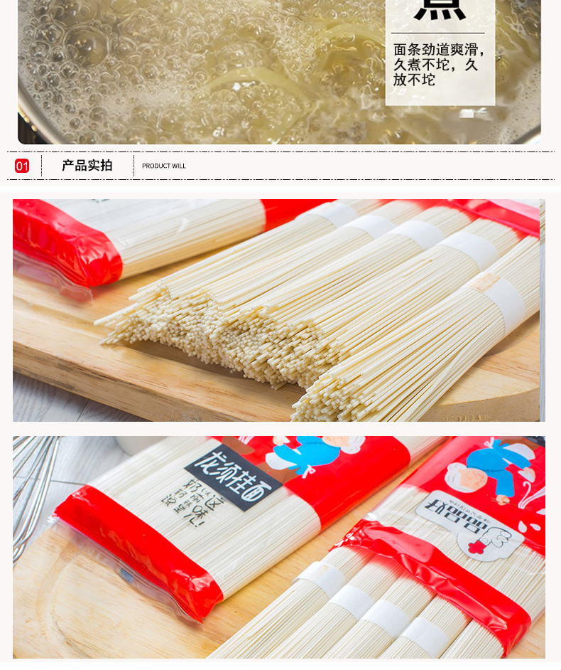 概况_05.jpg