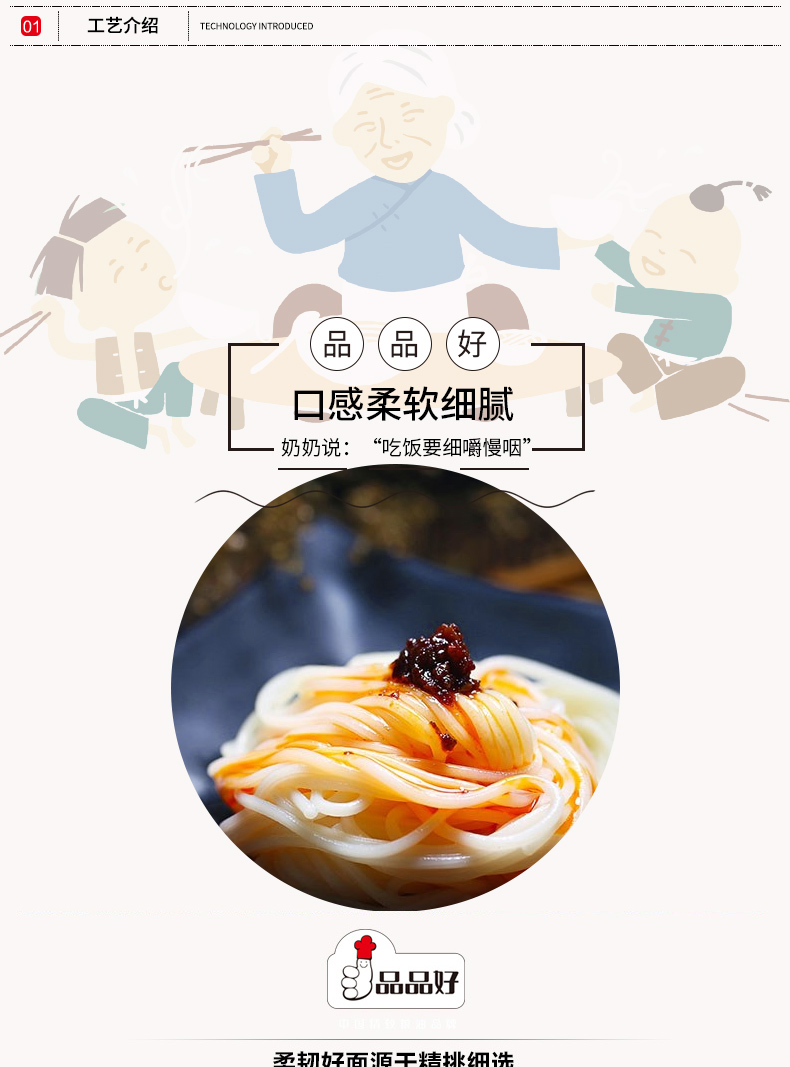 概况_07.jpg
