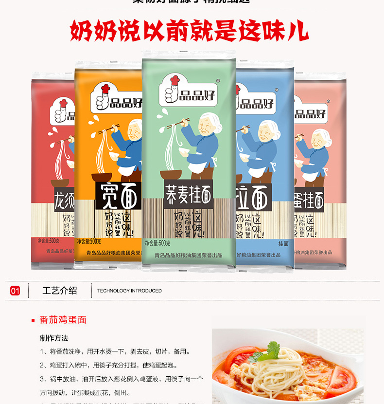 概况_08.jpg