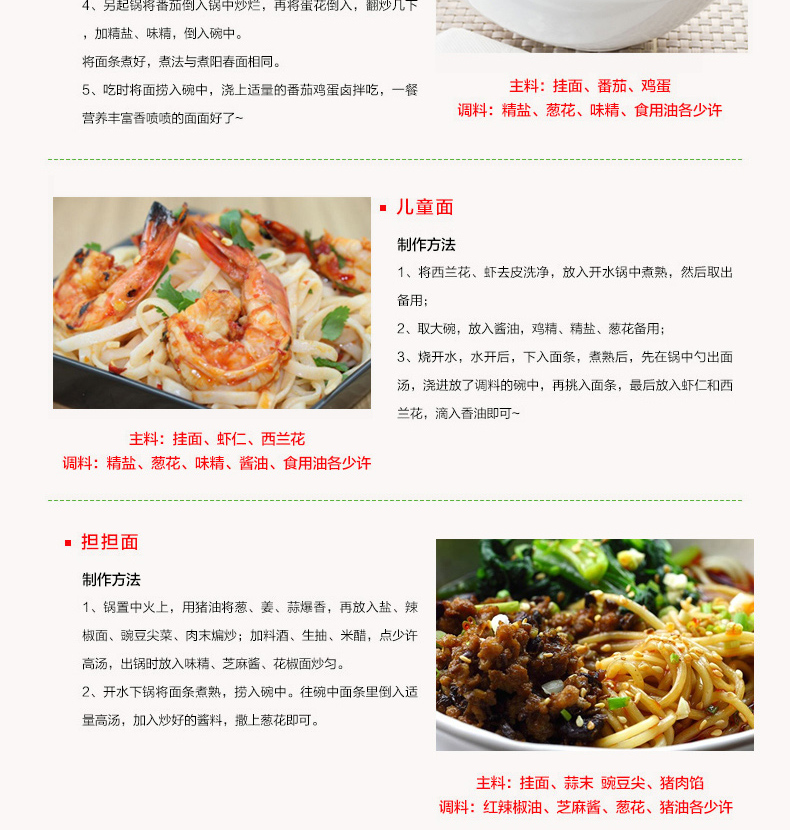 概况_09.jpg