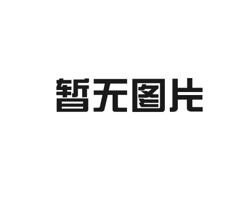 天然安康番茄挂面直营